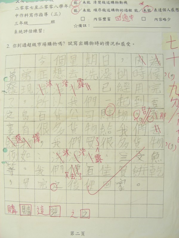 DSCN8199.JPG