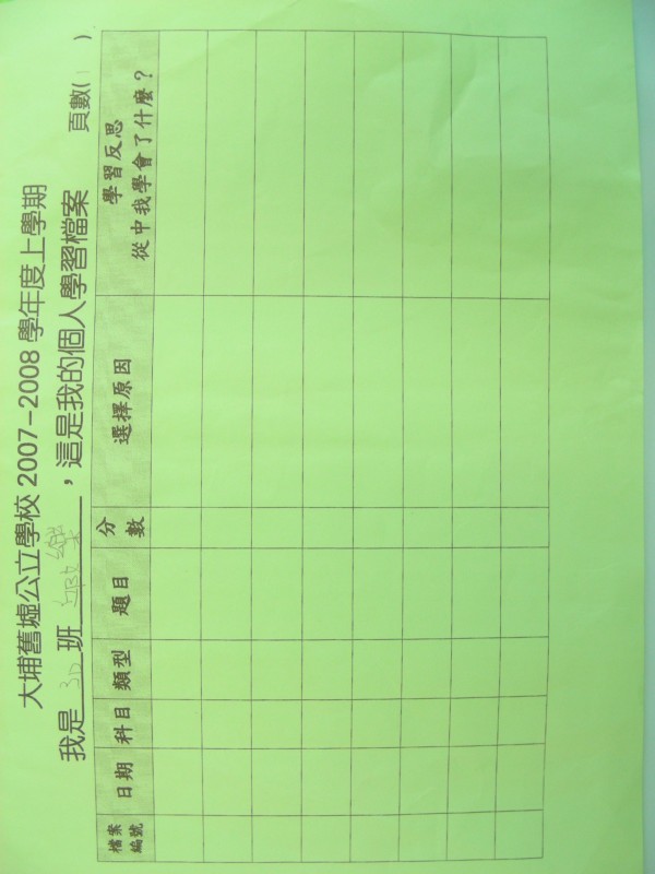 DSCN8237.JPG