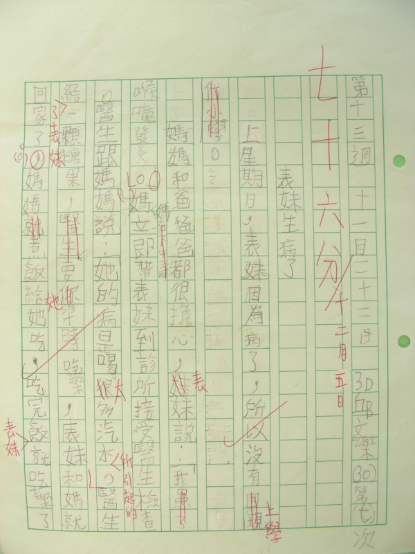 DSCN8238.JPG