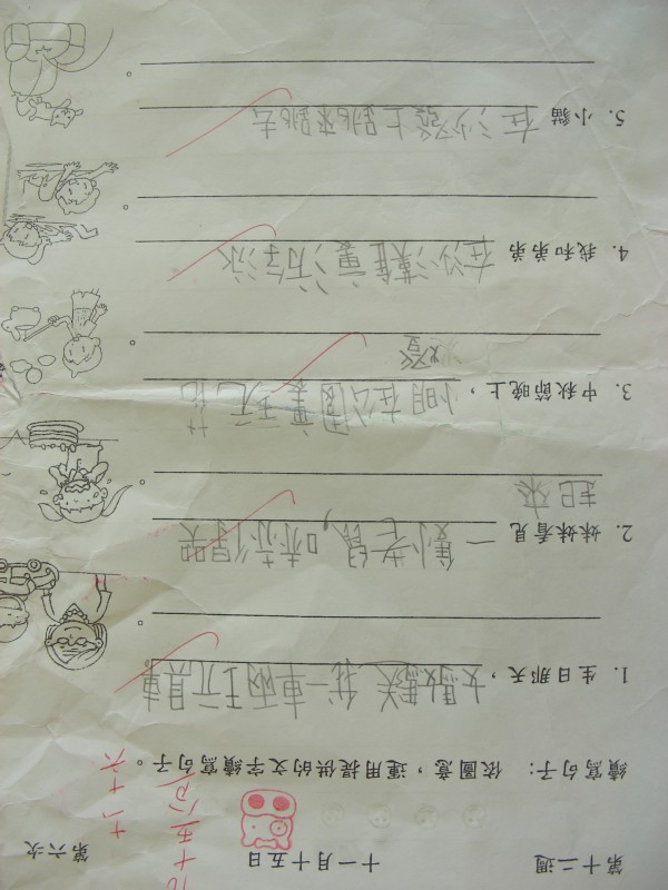 DSCN6722.JPG