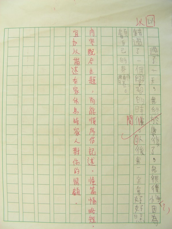DSCN8178.JPG