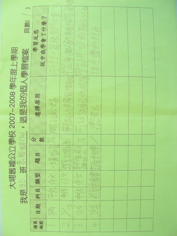 DSCN8180.JPG