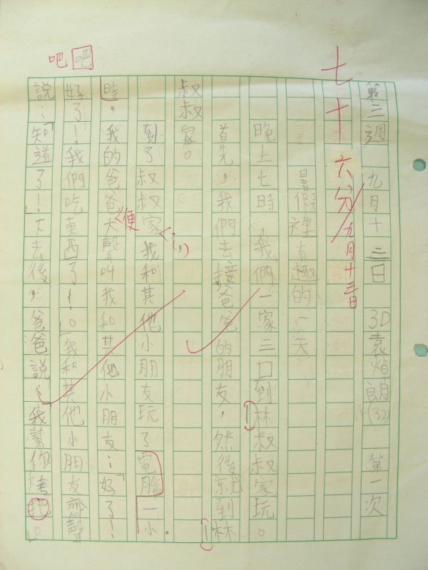 DSCN8181.JPG