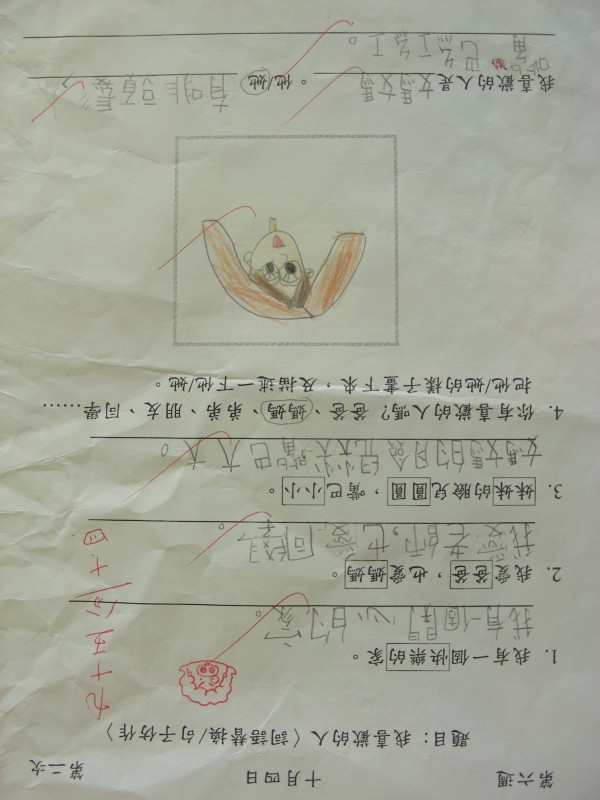 DSCN6723.JPG