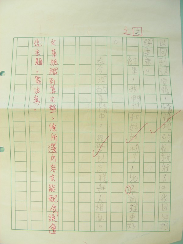 DSCN8184.JPG