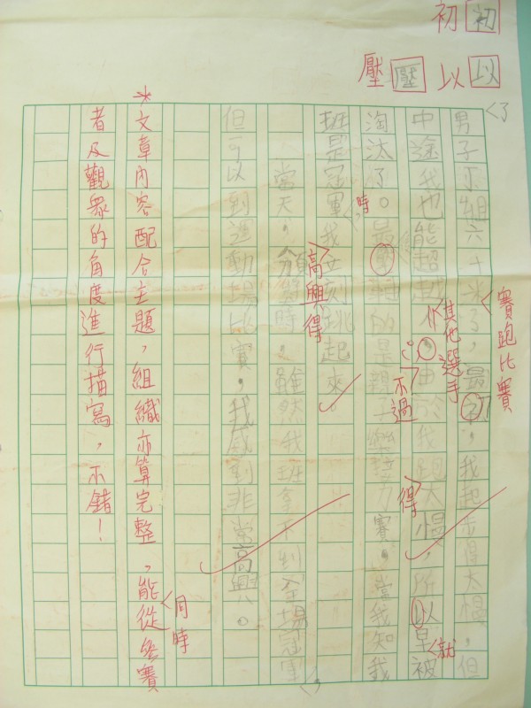 DSCN8186.JPG