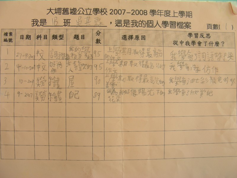 DSCN6669.JPG