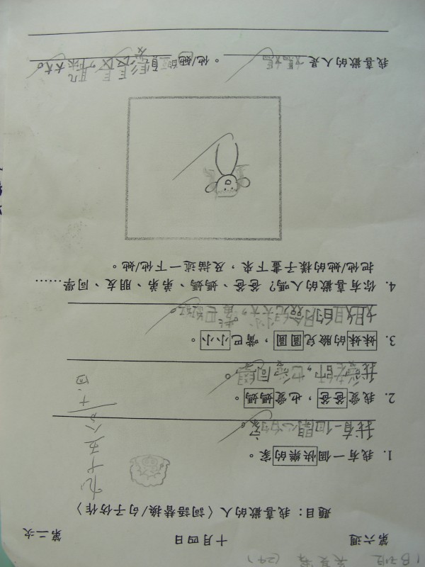 DSCN6673.JPG