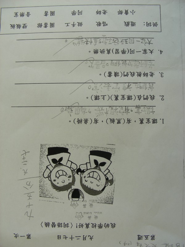 DSCN6674.JPG