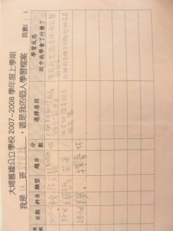 DSCN9181.JPG