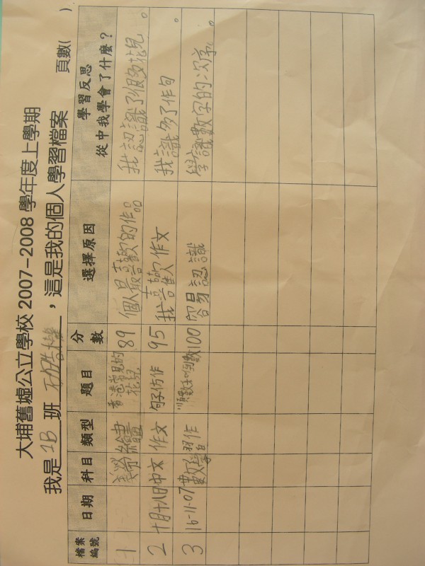 DSCN6702.JPG