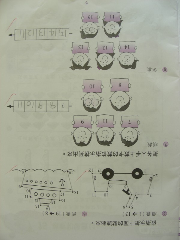 DSCN6706.JPG