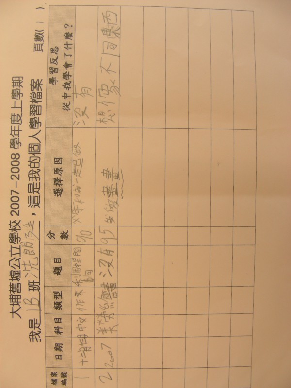 DSCN6727.JPG