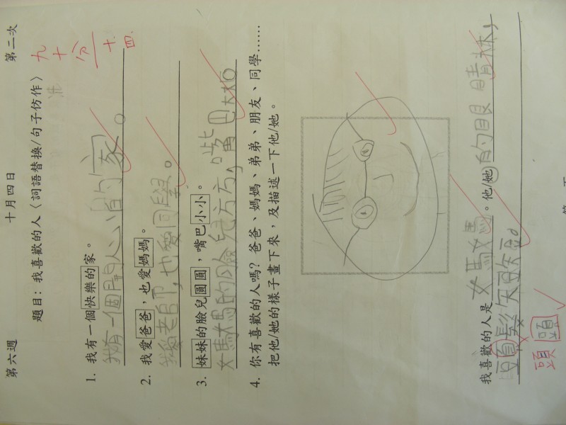 DSCN6729.JPG