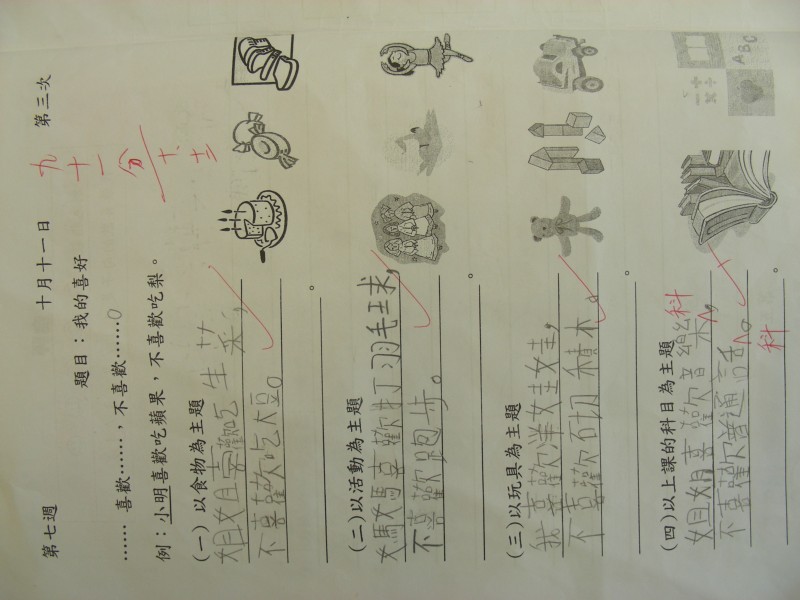 DSCN6730.JPG