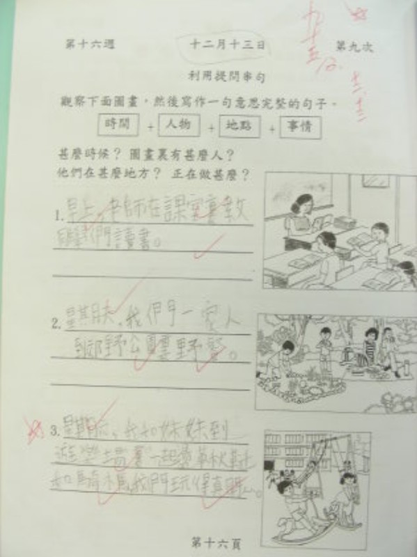 DSCN9182.JPG