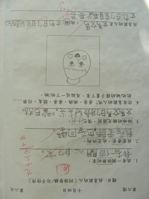 DSCN6710.JPG