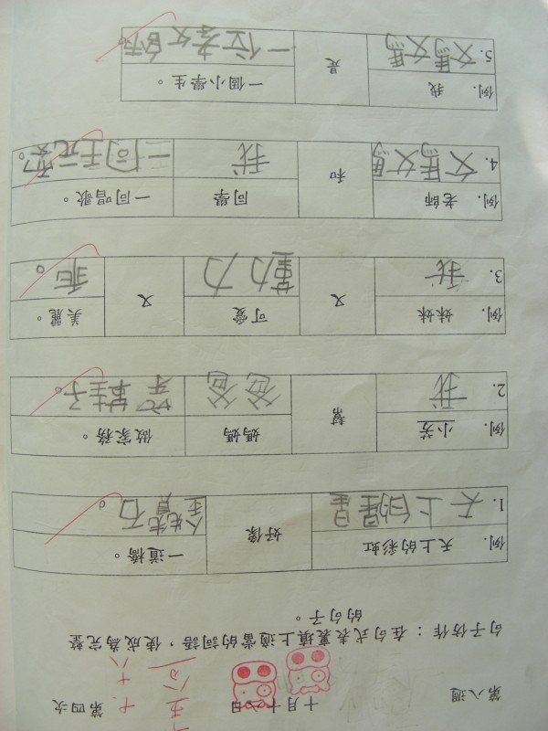 DSCN6711.JPG