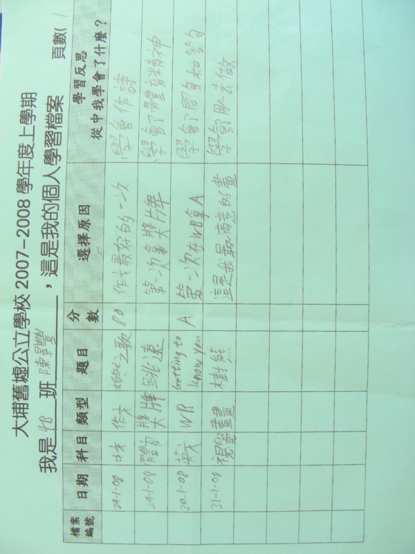 DSCN9740.JPG