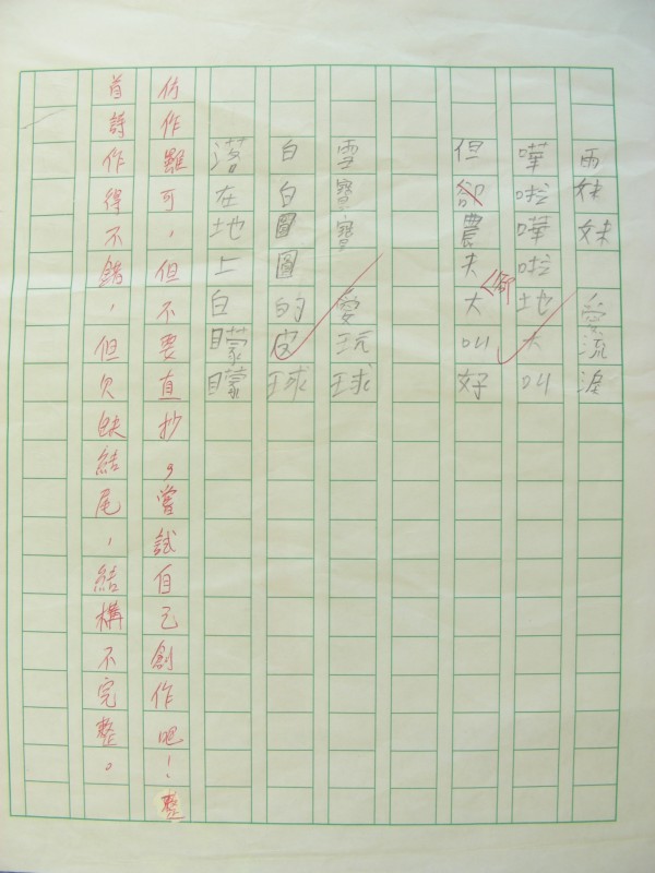 DSCN9742.JPG