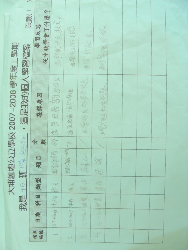 DSCN9754.JPG