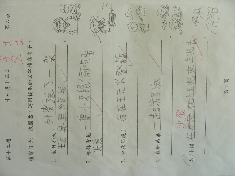 DSCN6712.JPG