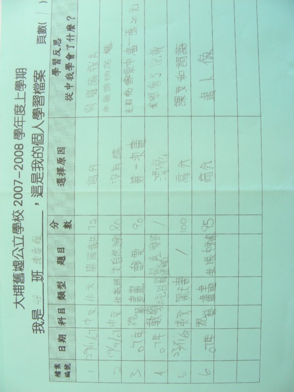 DSCN9553.JPG