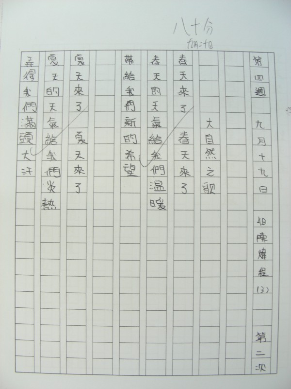 DSCN9557.JPG