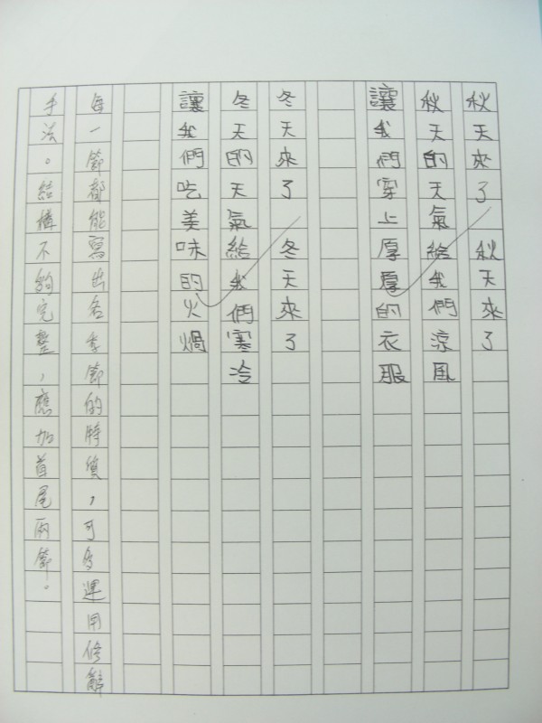 DSCN9558.JPG