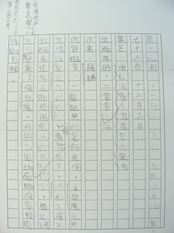 DSCN9559.JPG