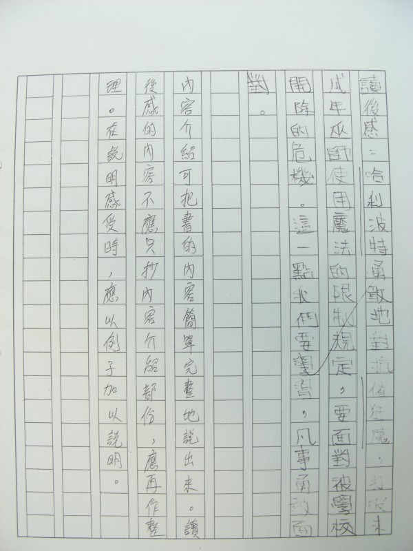 DSCN9560.JPG
