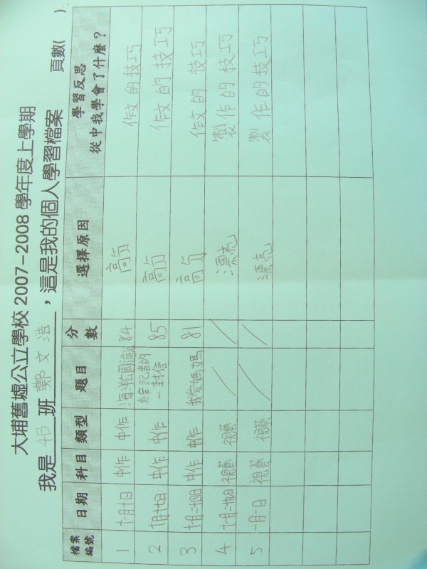 DSCN9581.JPG