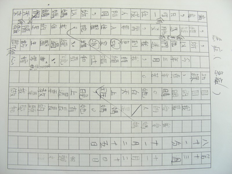 DSCN9582.JPG