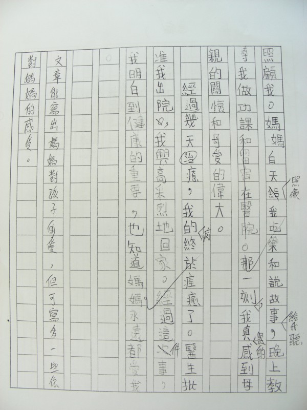 DSCN9583.JPG