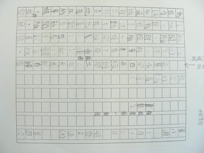 DSCN9584.JPG