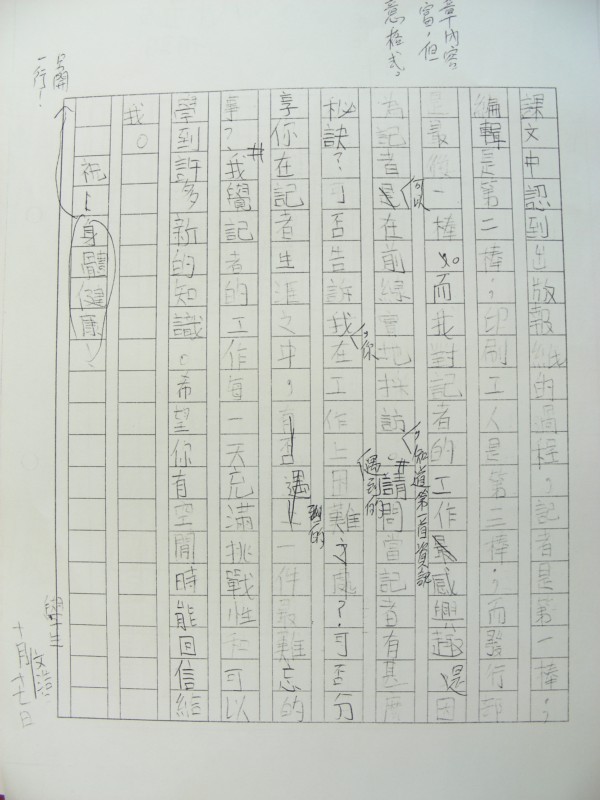 DSCN9585.JPG