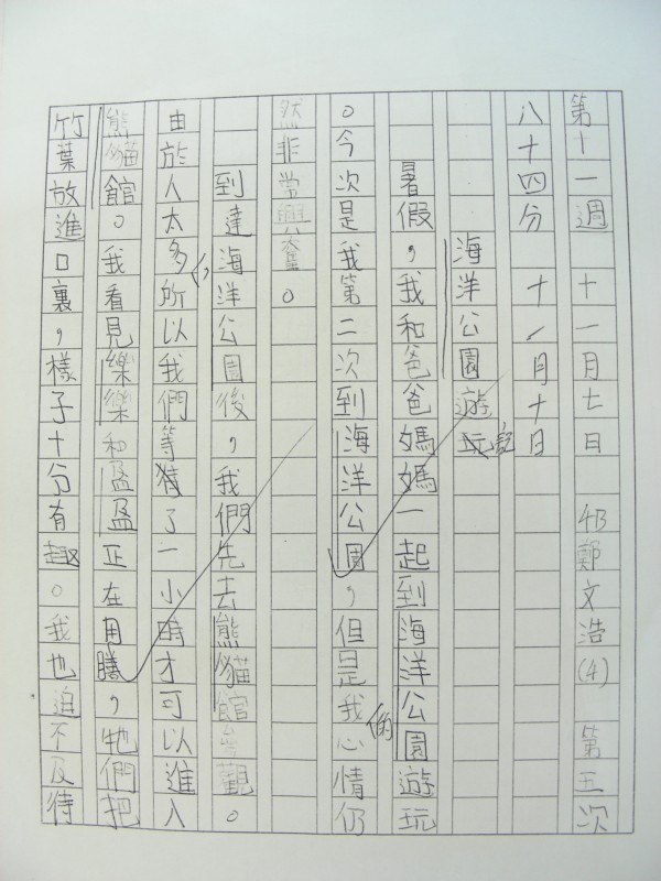DSCN9586.JPG