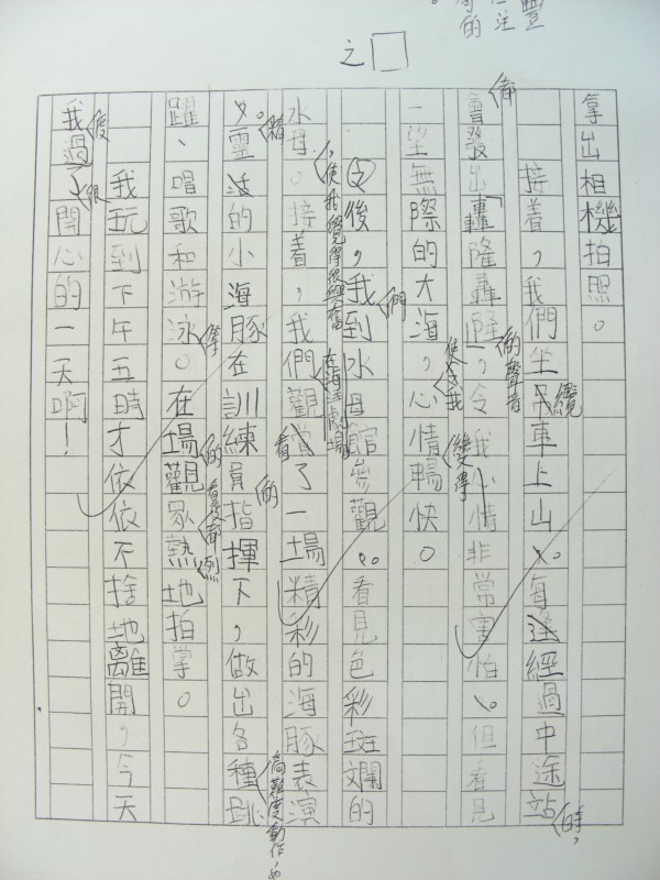 DSCN9587.JPG