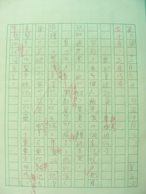 DSCN9808.JPG