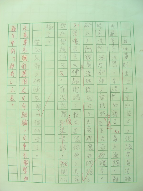 DSCN9809.JPG