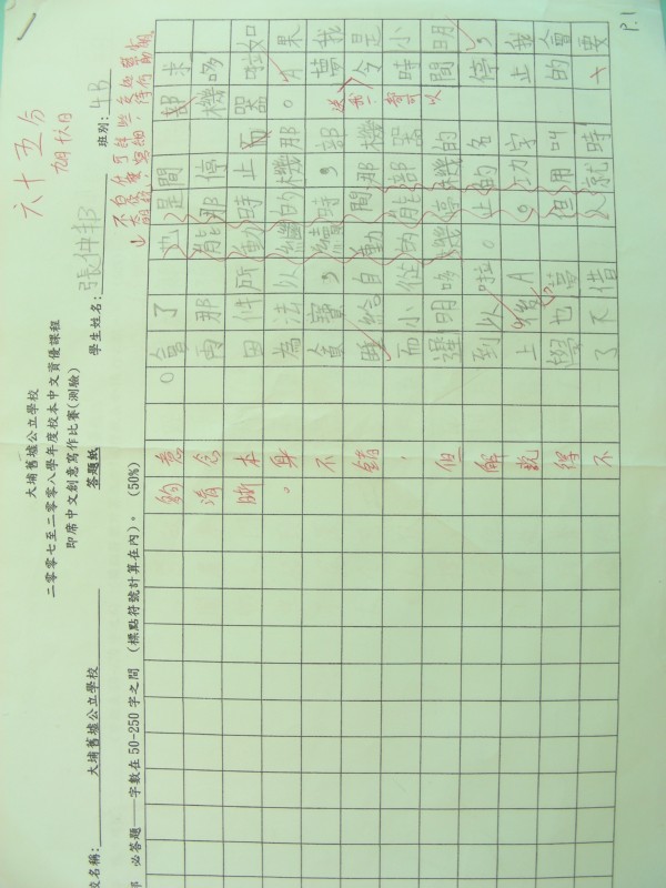 DSCN9810.JPG