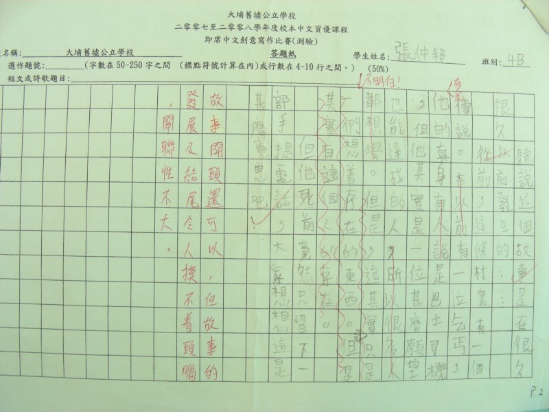 DSCN9811.JPG