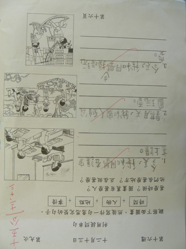 DSCN6786.JPG