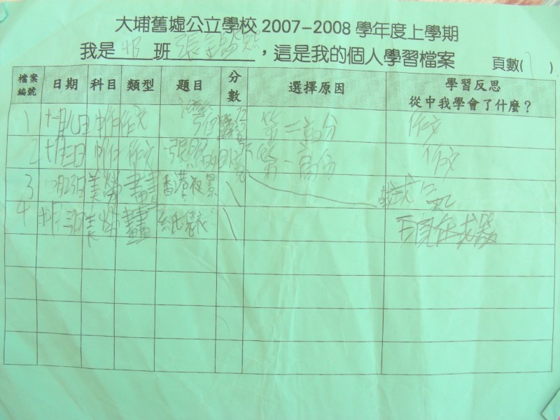 DSCN9812.JPG