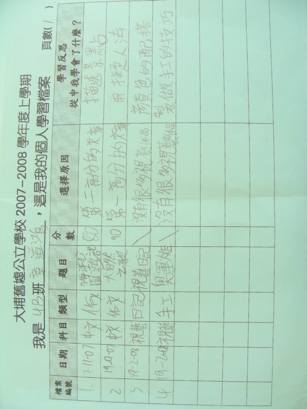 DSCN9607.JPG