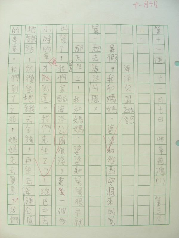 DSCN9608.JPG