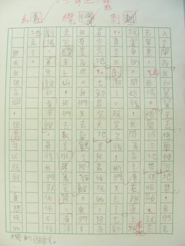 DSCN9609.JPG