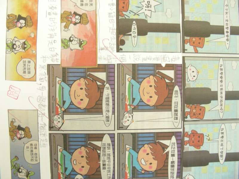 DSCN9614.JPG
