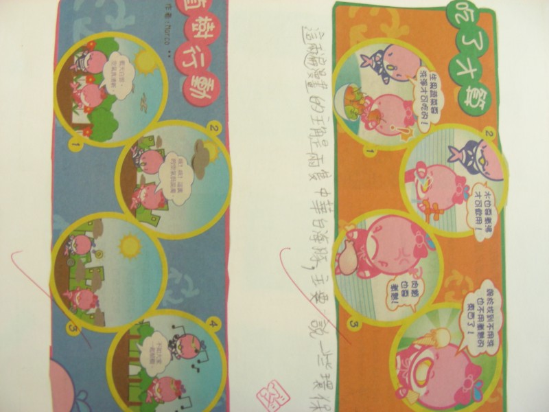 DSCN9615.JPG