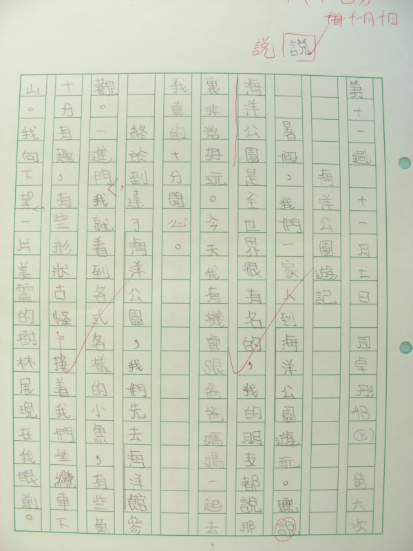 DSCN9637.JPG